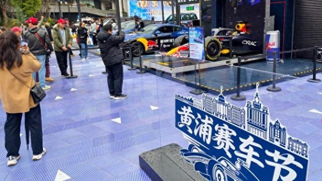 百家乐APP-今天,黄浦赛车节来啦!|新民晚报|F1|上观新闻|F1车队|福特_新浪体育_新浪新闻